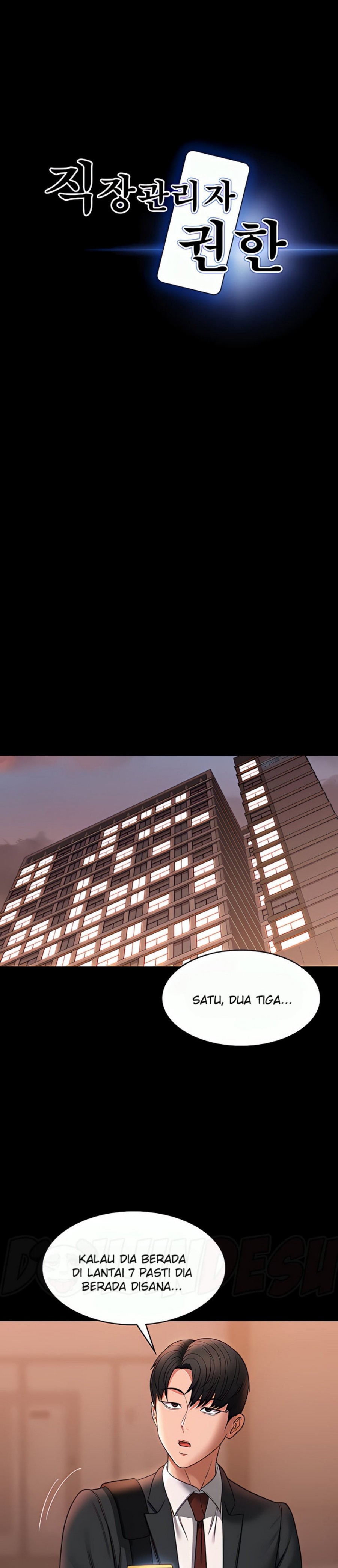 Supervisor Access Raw - Chapter 86 [photo 1] - MangaPorn