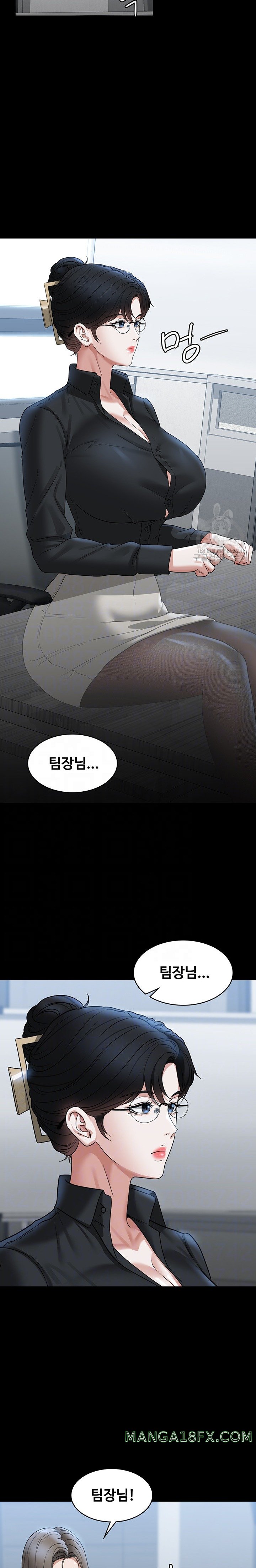 Supervisor Access Raw - Chapter 91 [photo 3] - MangaPorn