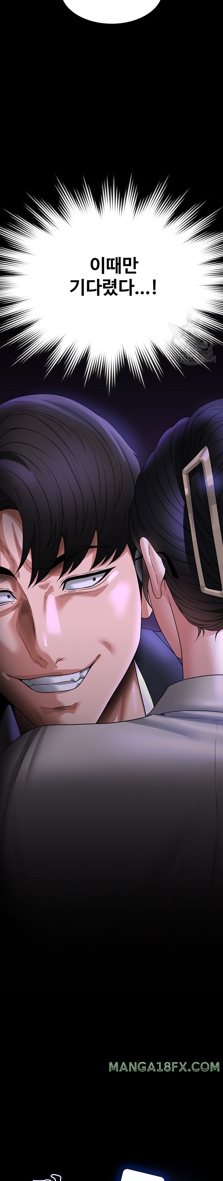 Supervisor Access Raw - Chapter 92 [photo 2] - MangaPorn