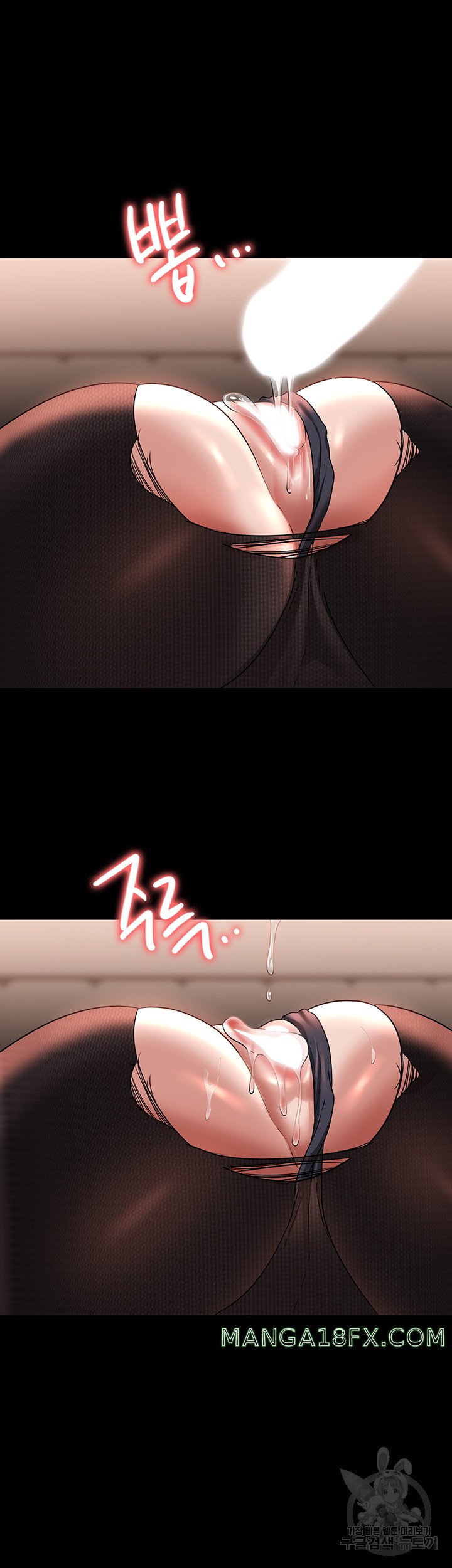 Supervisor Access Raw - Chapter 93 [photo 51] - MangaPorn