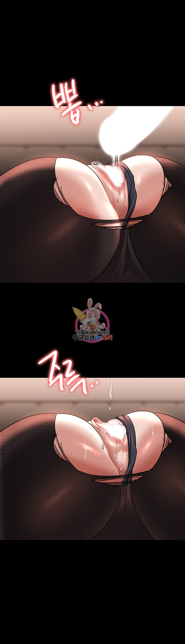 Supervisor Access Raw - Chapter 94 [photo 1] - MangaPorn