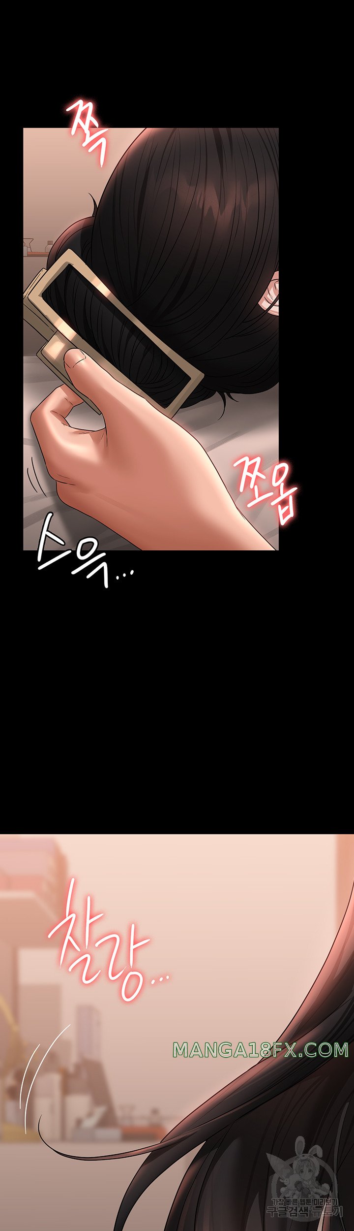 Supervisor Access Raw - Chapter 94 [photo 11] - MangaPorn