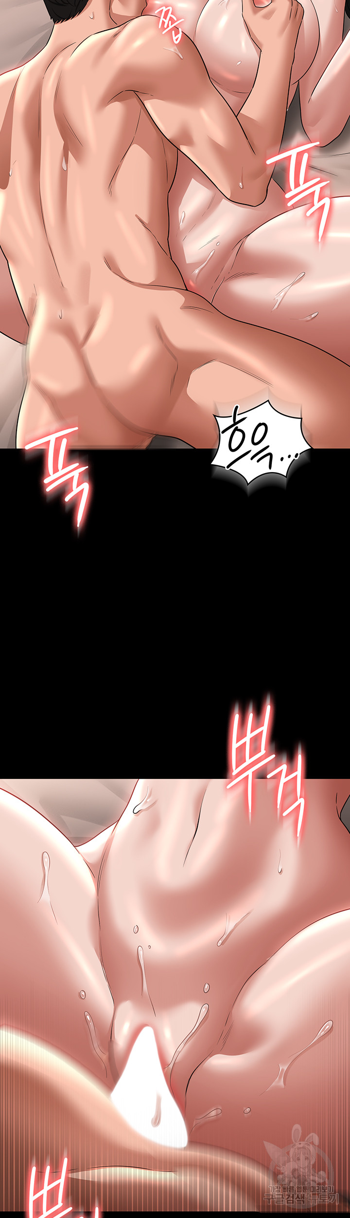 Supervisor Access Raw - Chapter 94 [photo 39] - MangaPorn