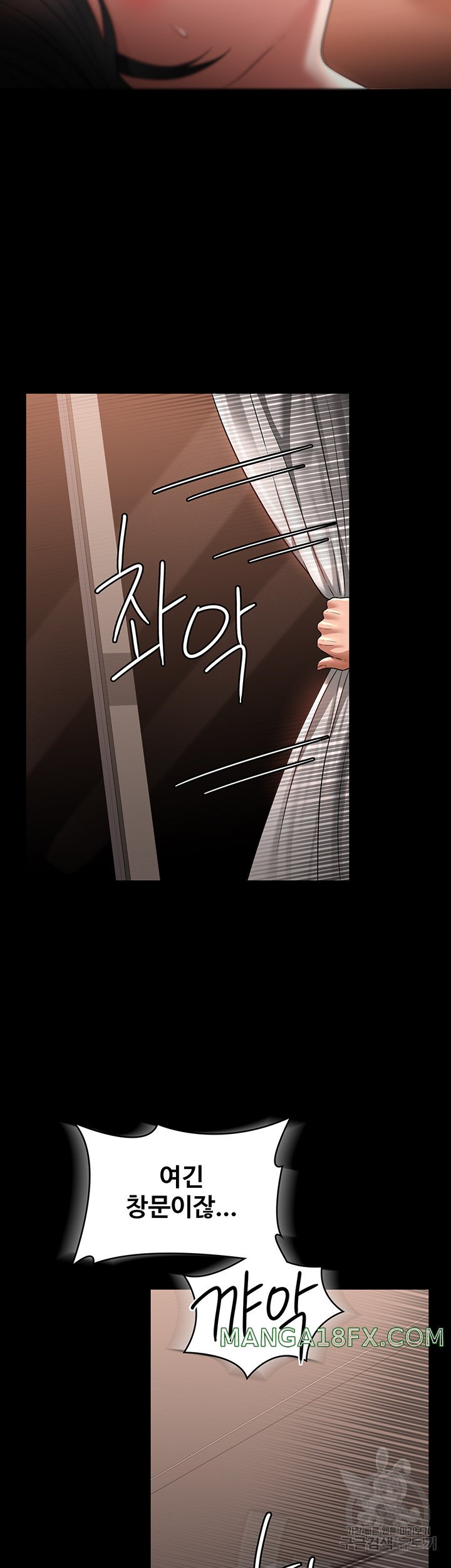 Supervisor Access Raw - Chapter 94 [photo 52] - MangaPorn