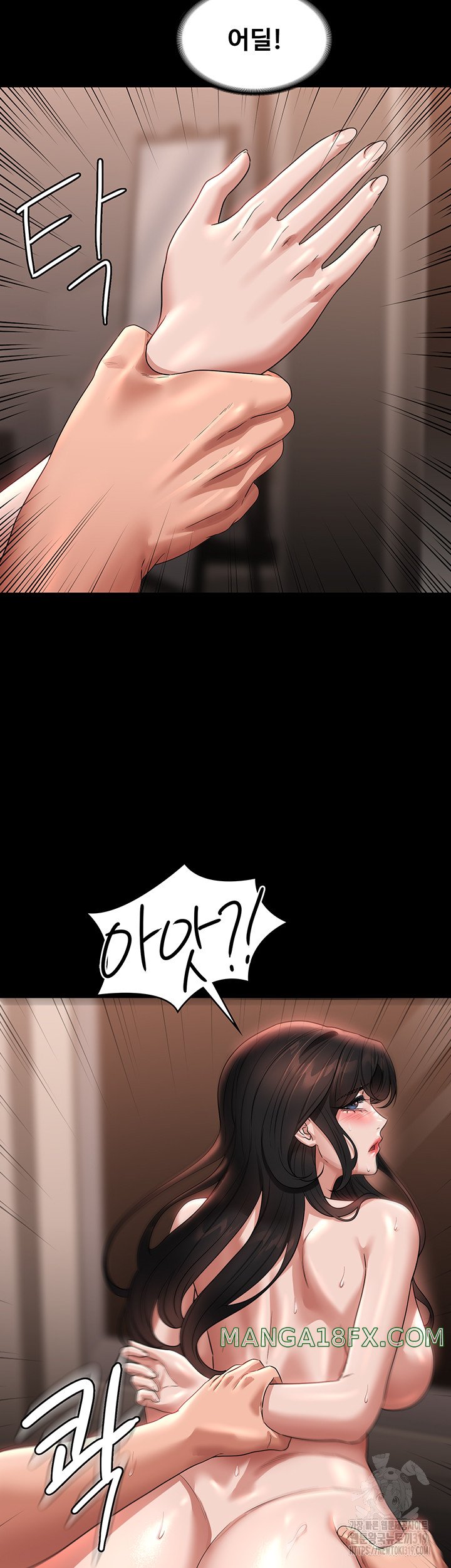 Supervisor Access Raw - Chapter 95 [photo 37] - MangaPorn