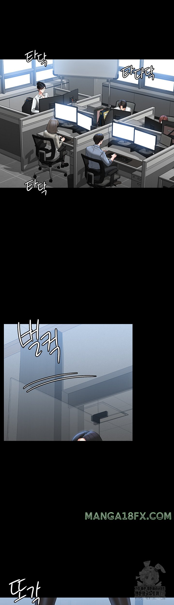 Supervisor Access Raw - Chapter 95 [photo 57] - MangaPorn