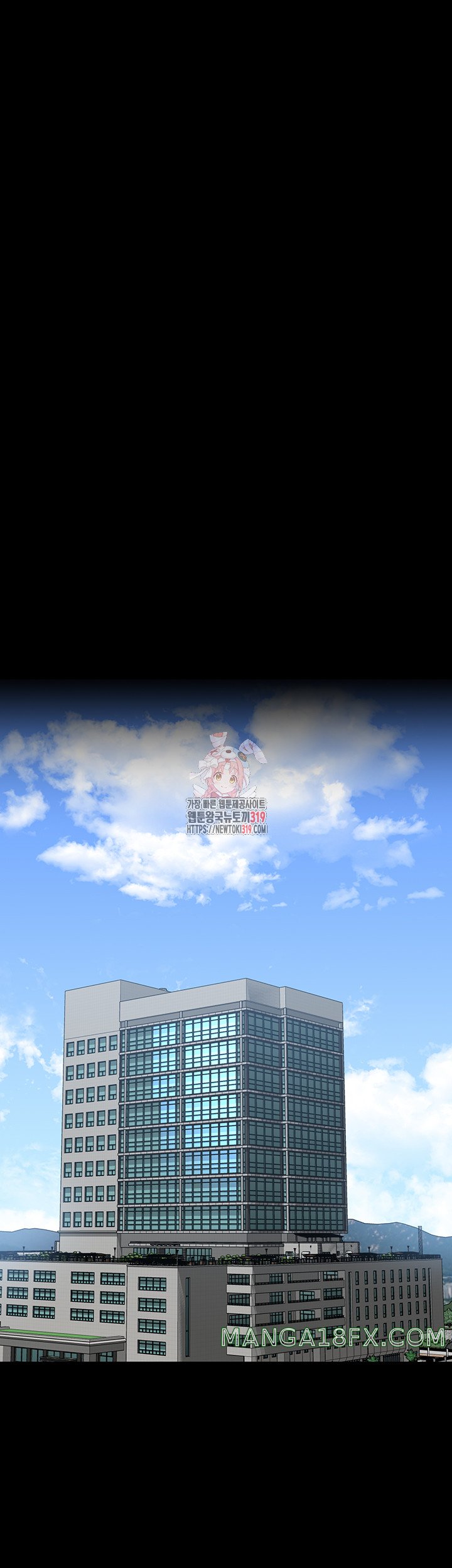 Supervisor Access Raw - Chapter 96 [photo 1] - MangaPorn