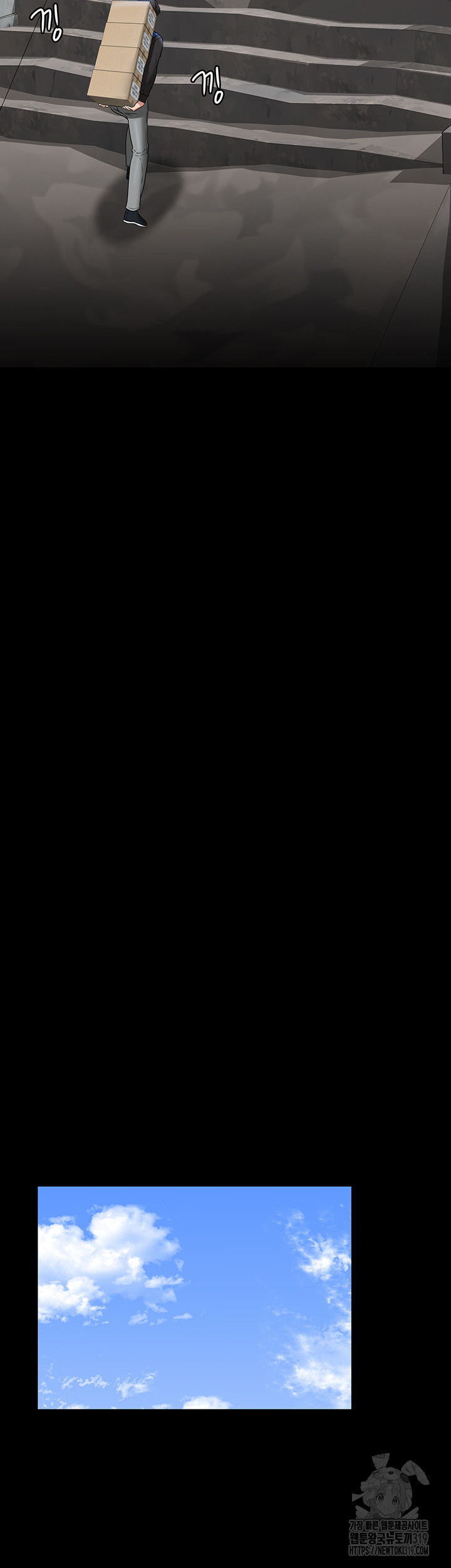 Supervisor Access Raw - Chapter 96 [photo 57] - MangaPorn