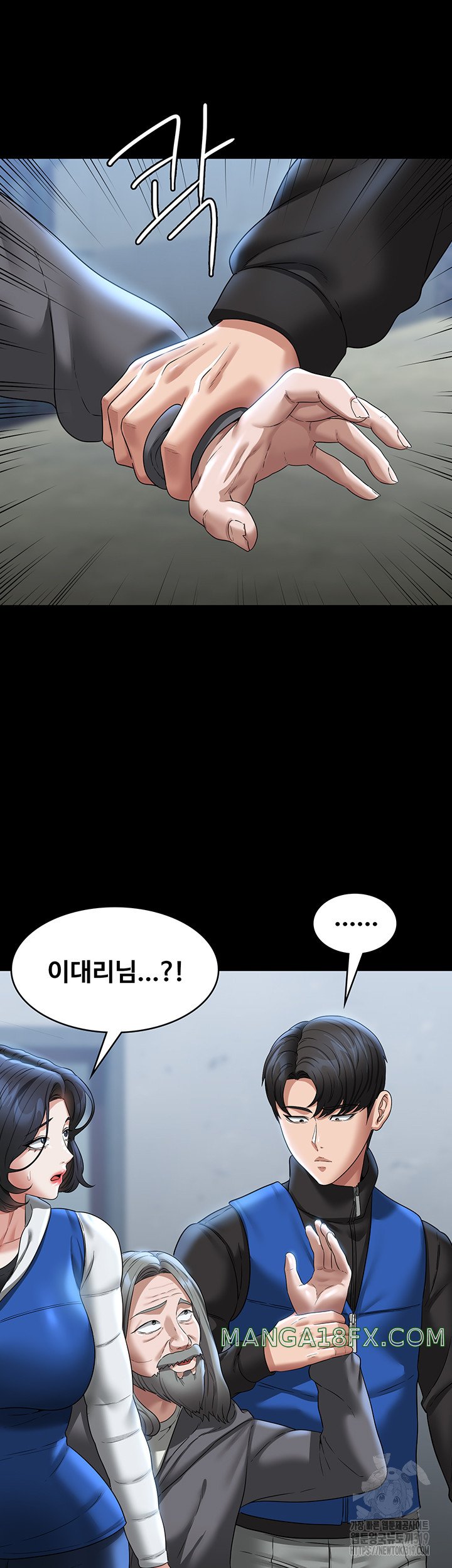 Supervisor Access Raw - Chapter 97 [photo 24] - MangaPorn