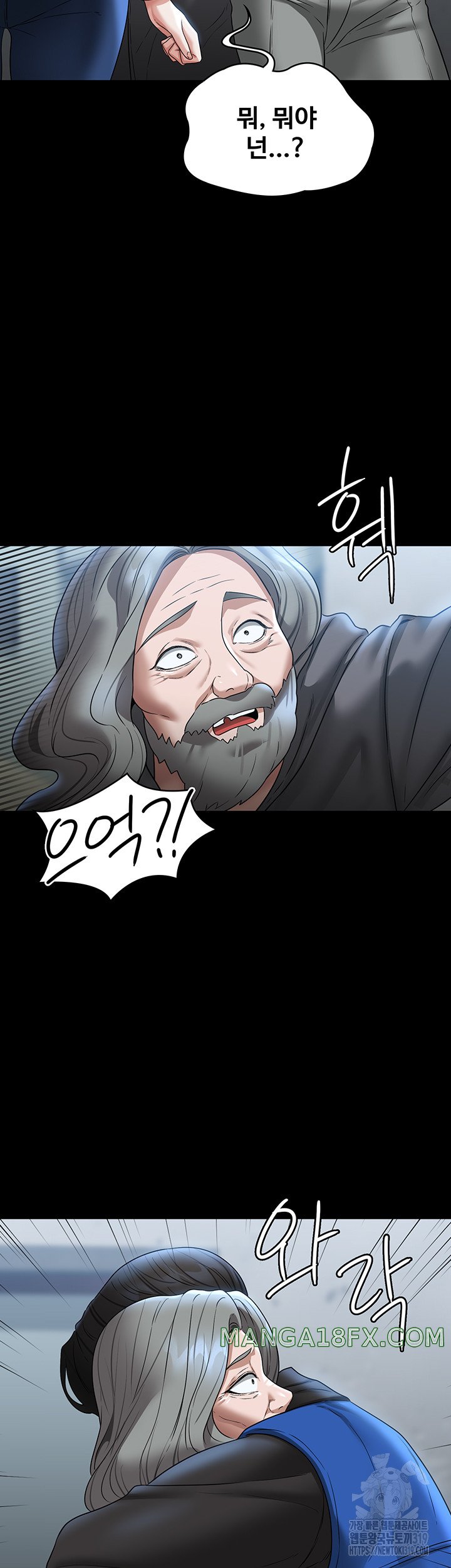 Supervisor Access Raw - Chapter 97 [photo 25] - MangaPorn