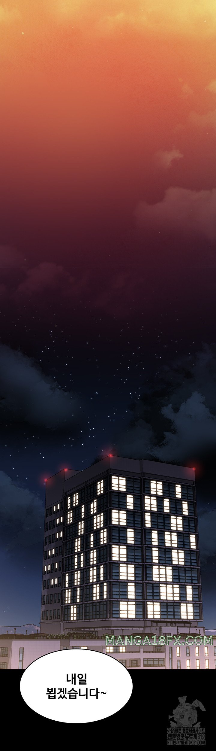 Supervisor Access Raw - Chapter 97 [photo 45] - MangaPorn