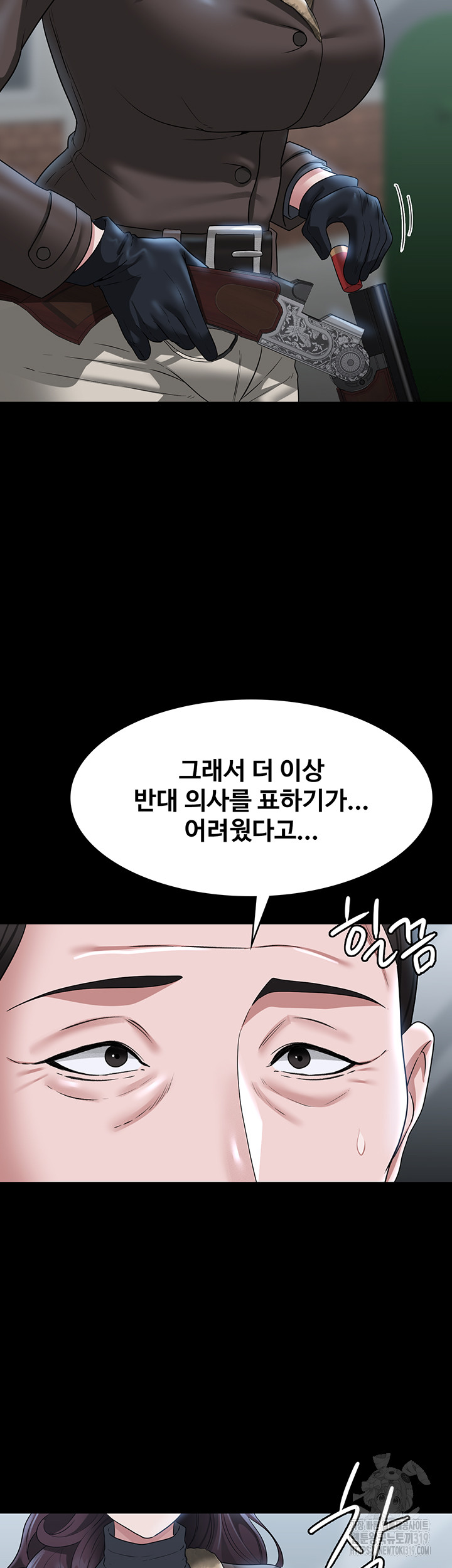 Supervisor Access Raw - Chapter 97 [photo 8] - MangaPorn