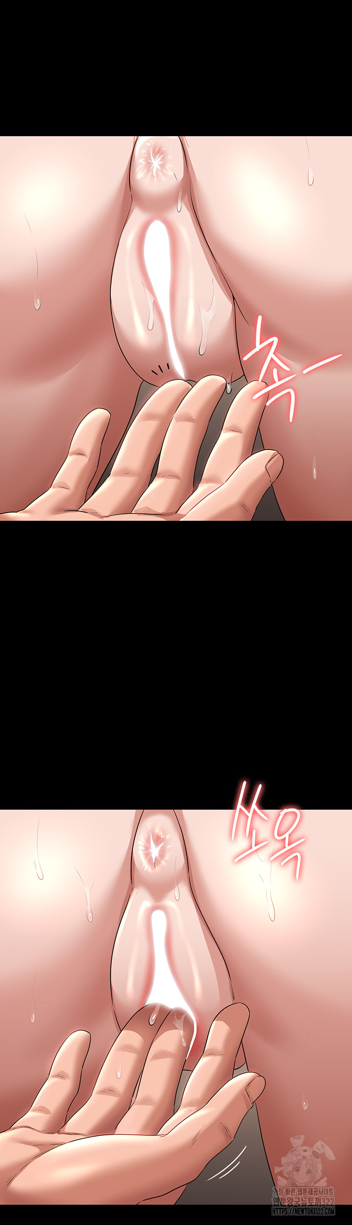 Supervisor Access Raw - Chapter 99 [photo 33] - MangaPorn