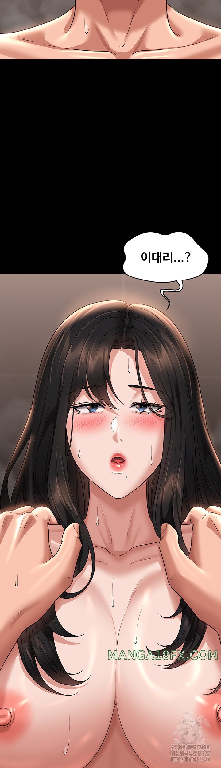 Supervisor Access Raw - Chapter 100 [photo 35] - MangaPorn