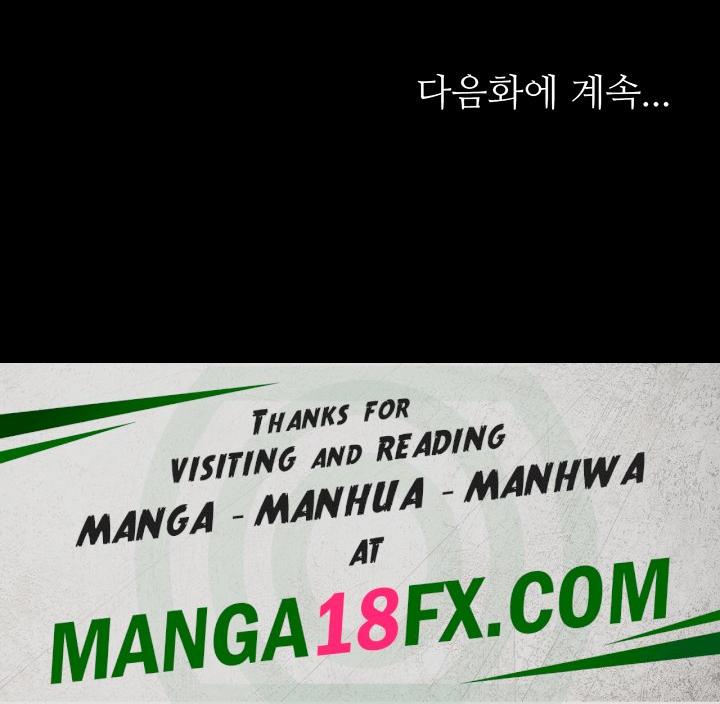 Supervisor Access Raw - Chapter 100 [photo 59] - MangaPorn