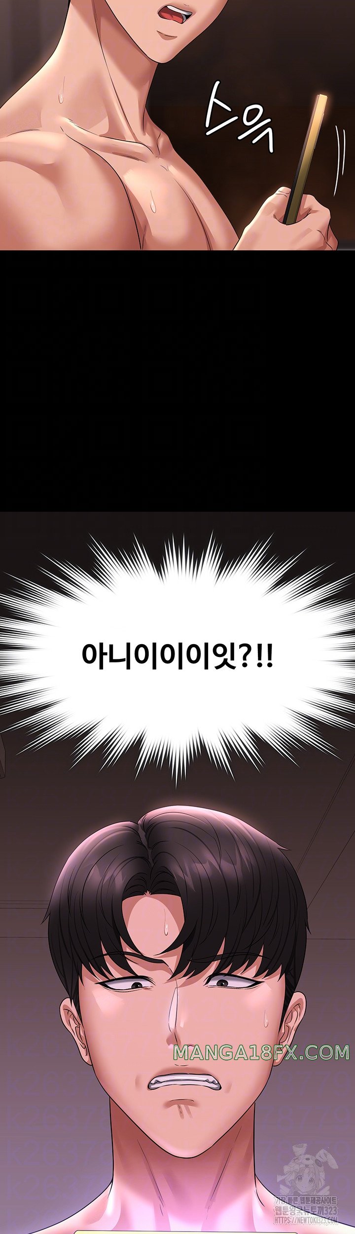 Supervisor Access Raw - Chapter 101 [photo 4] - MangaPorn