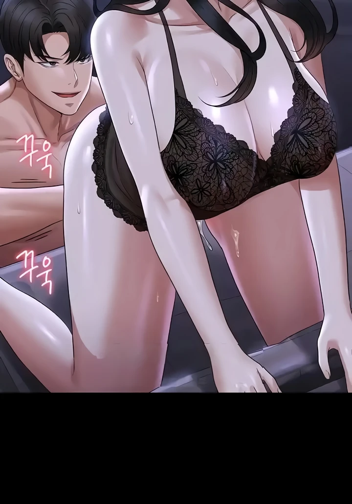 Supervisor Access Raw - Chapter 103 [photo 103] - MangaPorn