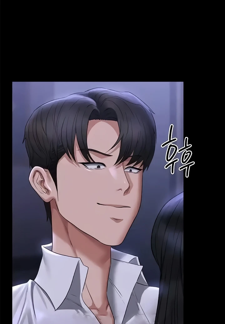 Supervisor Access Raw - Chapter 103 [photo 68] - MangaPorn