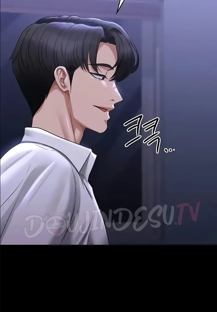 Supervisor Access Raw - Chapter 103 [photo 73] - MangaPorn