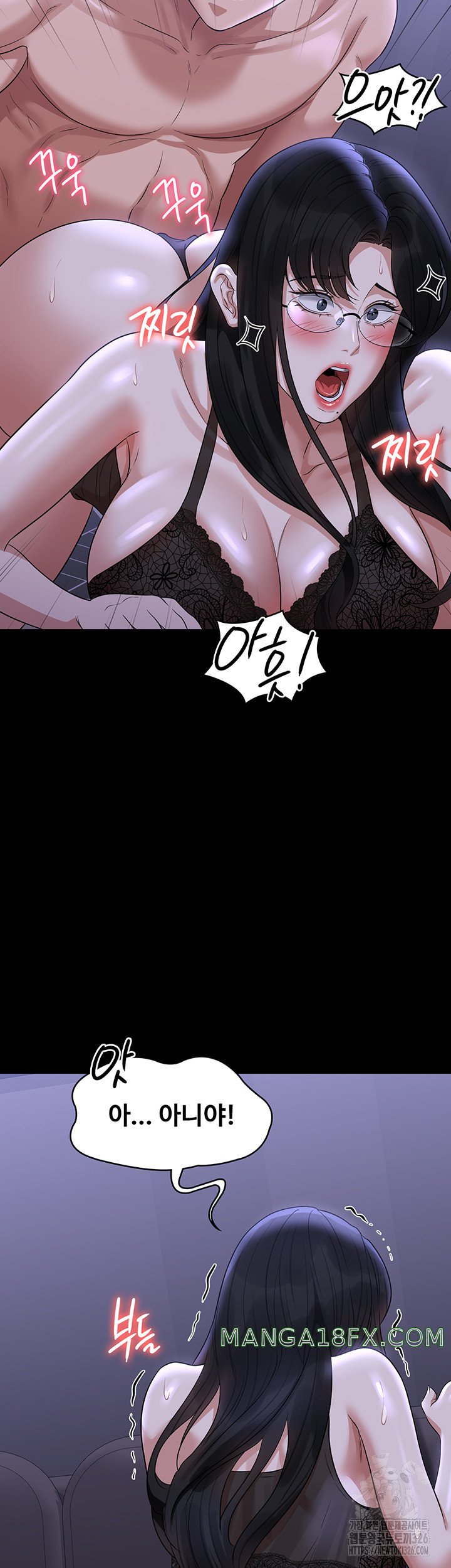 Supervisor Access Raw - Chapter 104 [photo 9] - MangaPorn