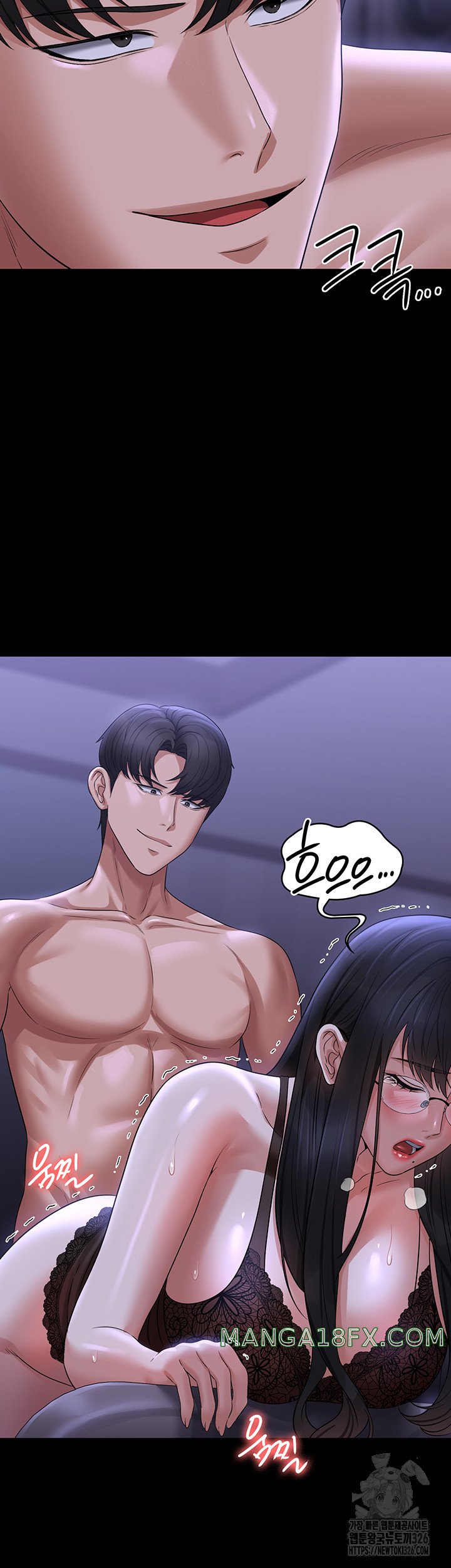 Supervisor Access Raw - Chapter 104 [photo 3] - MangaPorn