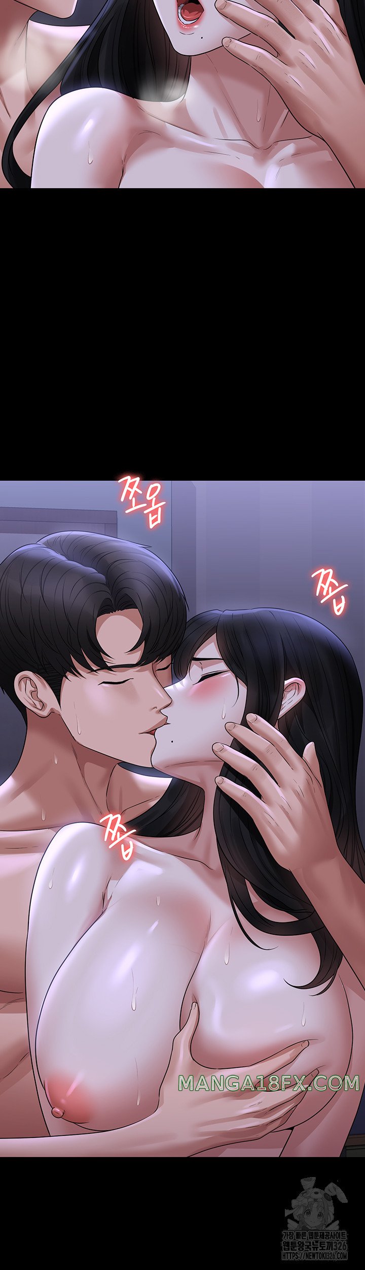 Supervisor Access Raw - Chapter 104 [photo 38] - MangaPorn