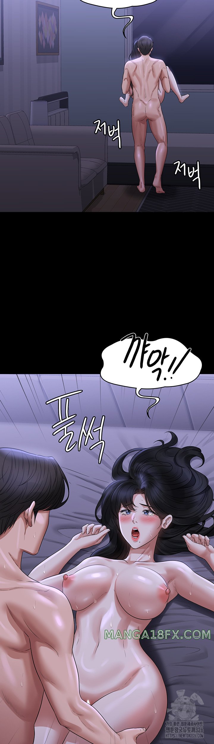 Supervisor Access Raw - Chapter 104 [photo 40] - MangaPorn