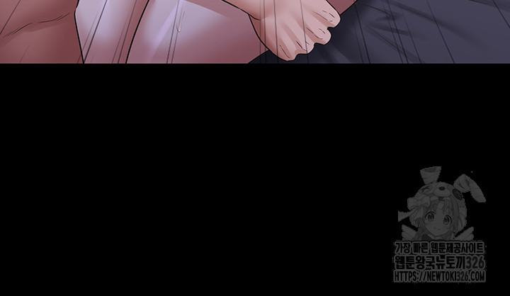 Supervisor Access Raw - Chapter 104 [photo 41] - MangaPorn