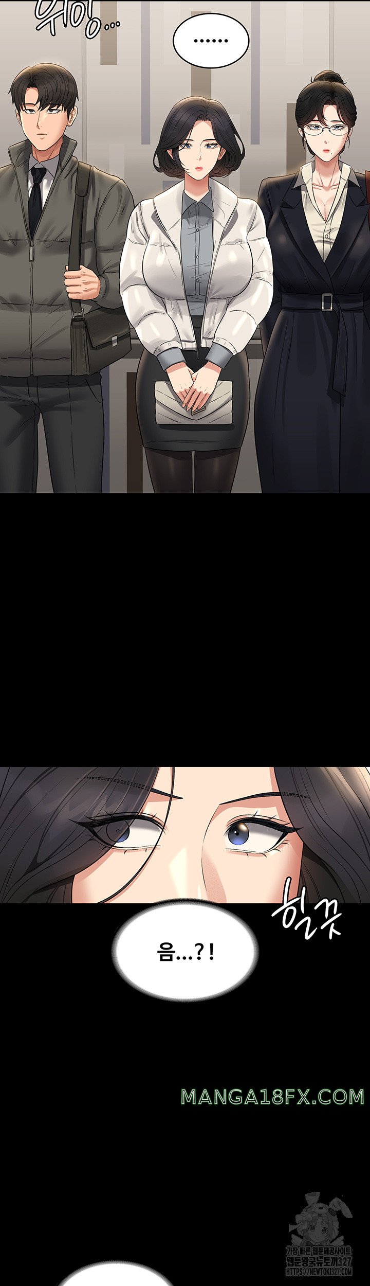 Supervisor Access Raw - Chapter 105 [photo 44] - MangaPorn