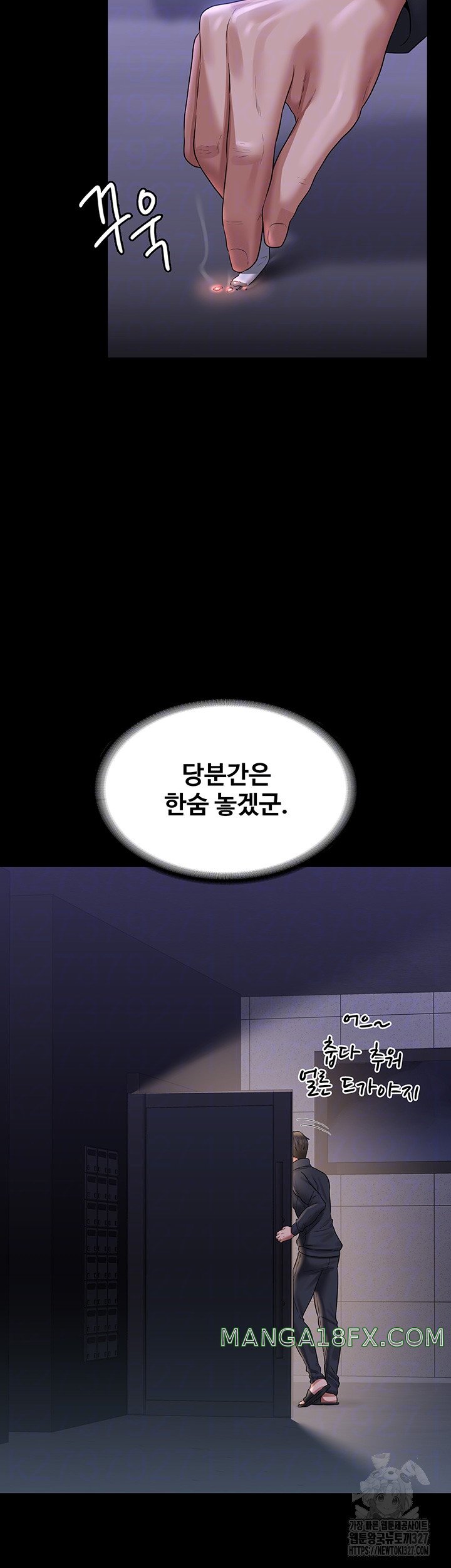 Supervisor Access Raw - Chapter 105 [photo 9] - MangaPorn