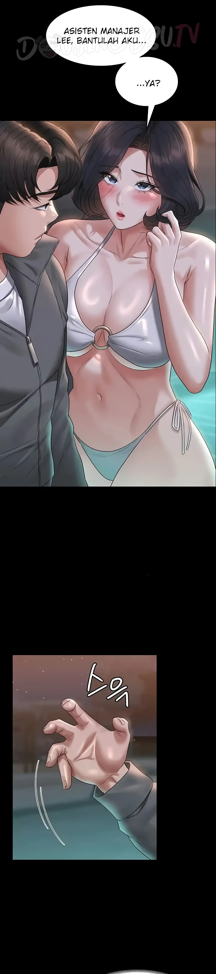 Supervisor Access Raw - Chapter 106 [photo 10] - MangaPorn