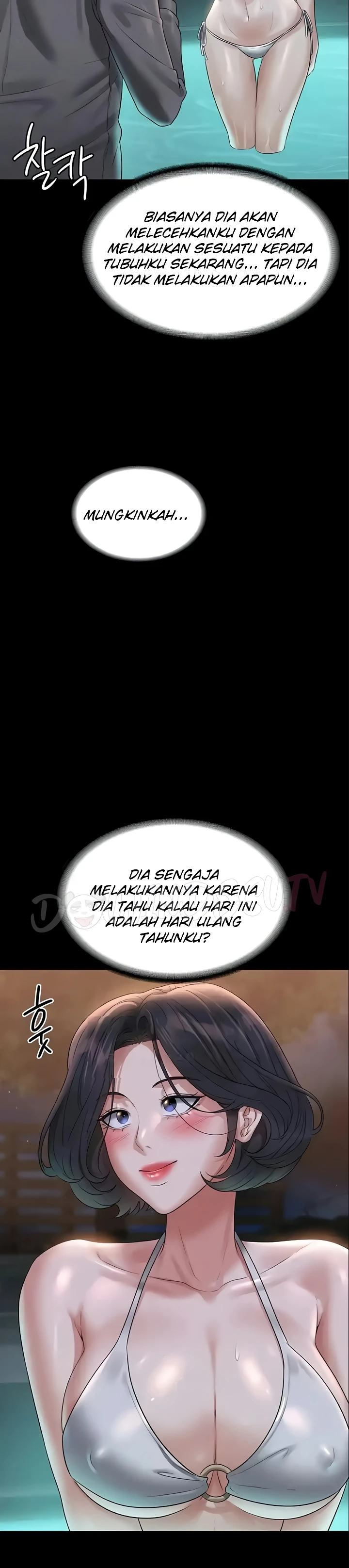 Supervisor Access Raw - Chapter 106 [photo 13] - MangaPorn