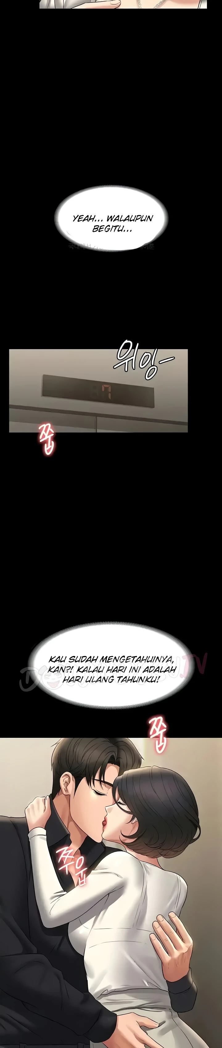 Supervisor Access Raw - Chapter 106 [photo 16] - MangaPorn