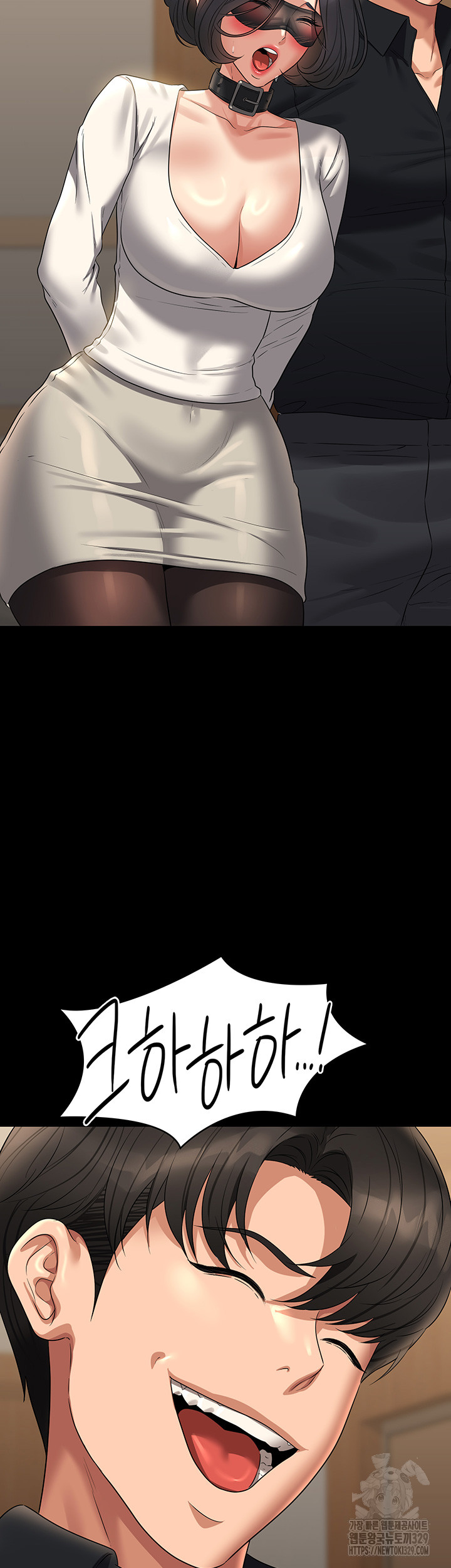 Supervisor Access Raw - Chapter 108 [photo 16] - MangaPorn