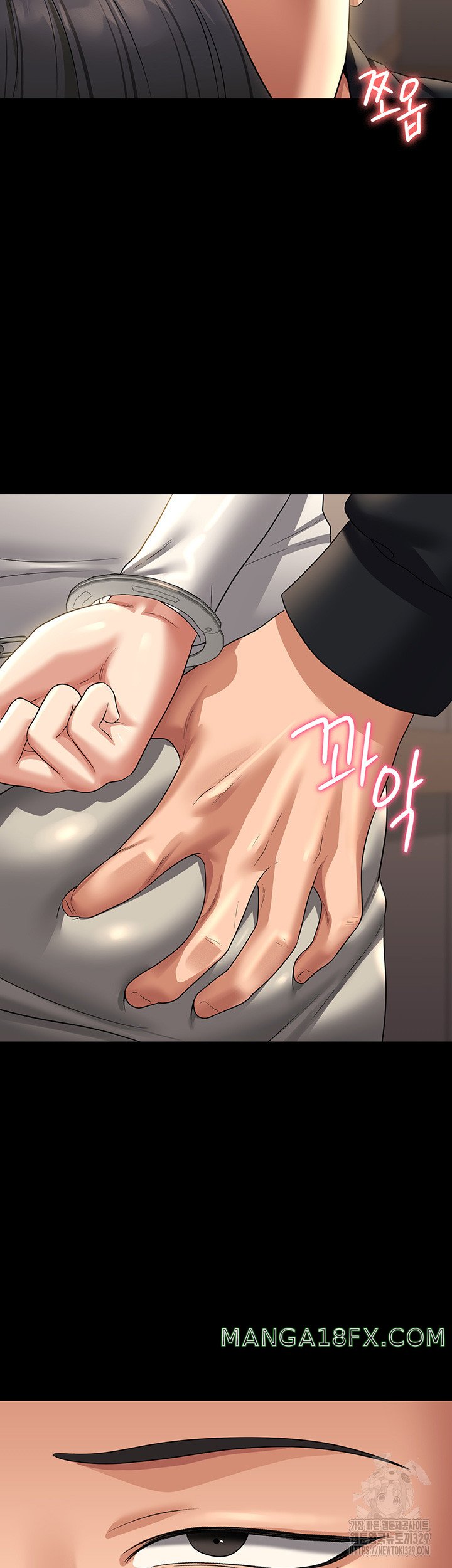 Supervisor Access Raw - Chapter 108 [photo 2] - MangaPorn