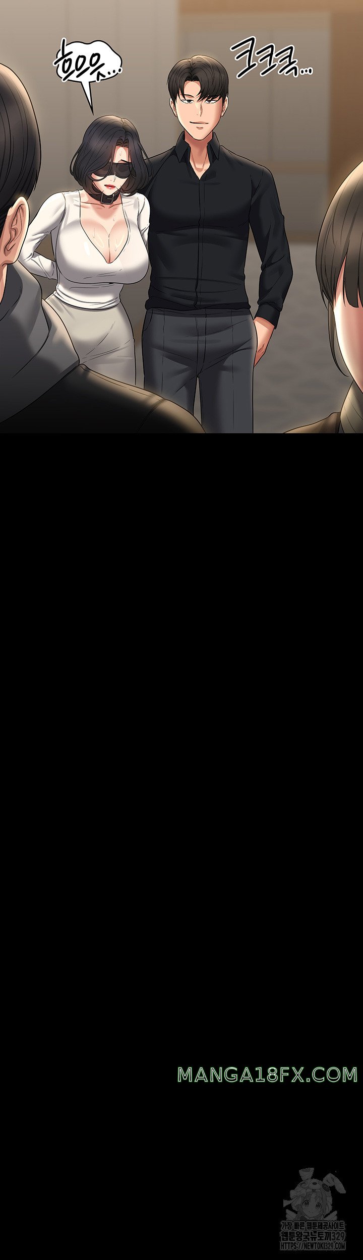 Supervisor Access Raw - Chapter 108 [photo 21] - MangaPorn