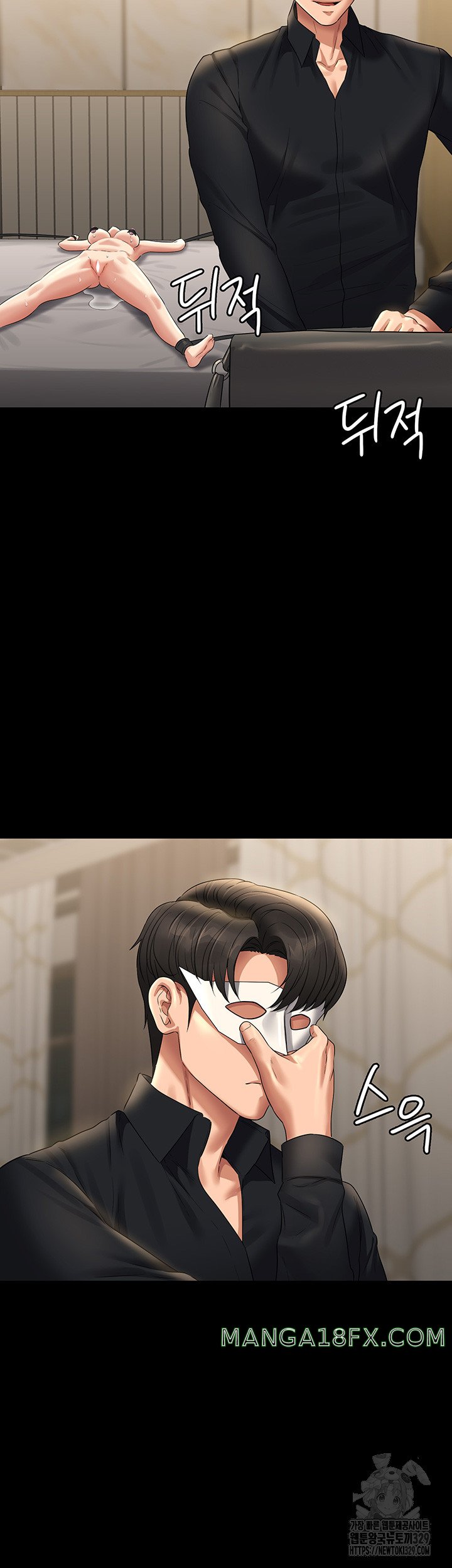 Supervisor Access Raw - Chapter 108 [photo 51] - MangaPorn