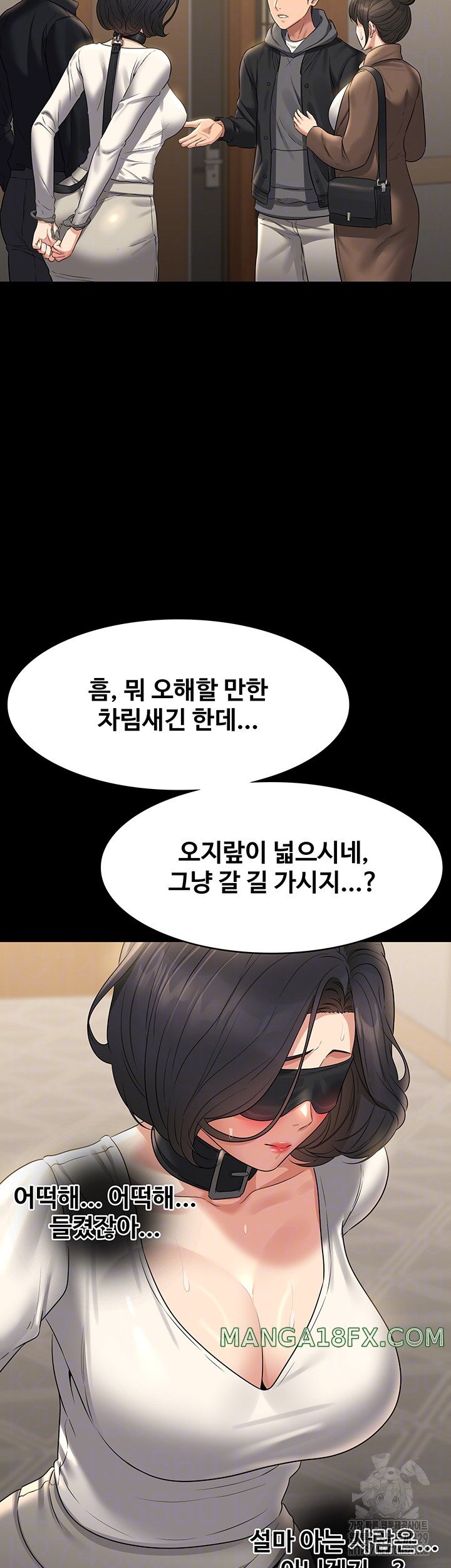 Supervisor Access Raw - Chapter 108 [photo 9] - MangaPorn