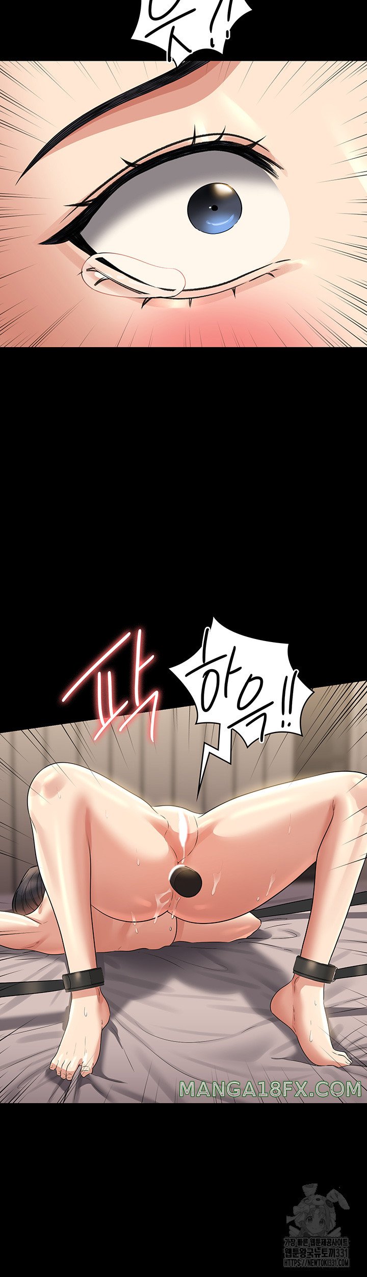 Supervisor Access Raw - Chapter 109 [photo 49] - MangaPorn