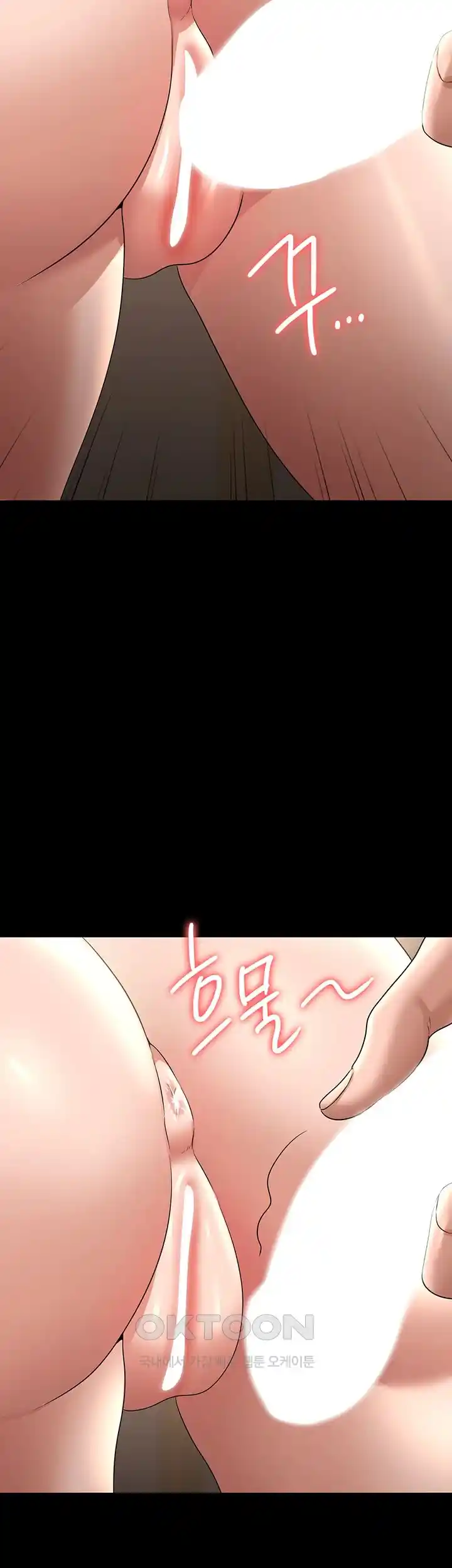 Supervisor Access Raw - Chapter 111 [photo 19] - MangaPorn