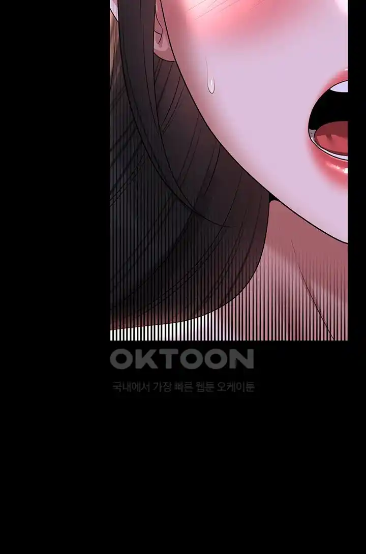 Supervisor Access Raw - Chapter 112 [photo 55] - MangaPorn