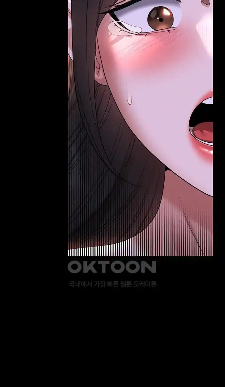 Supervisor Access Raw - Chapter 113 [photo 3] - MangaPorn