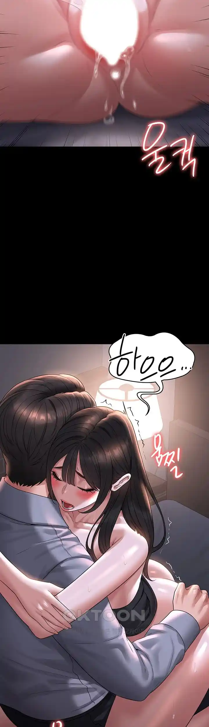 Supervisor Access Raw - Chapter 113 [photo 38] - MangaPorn