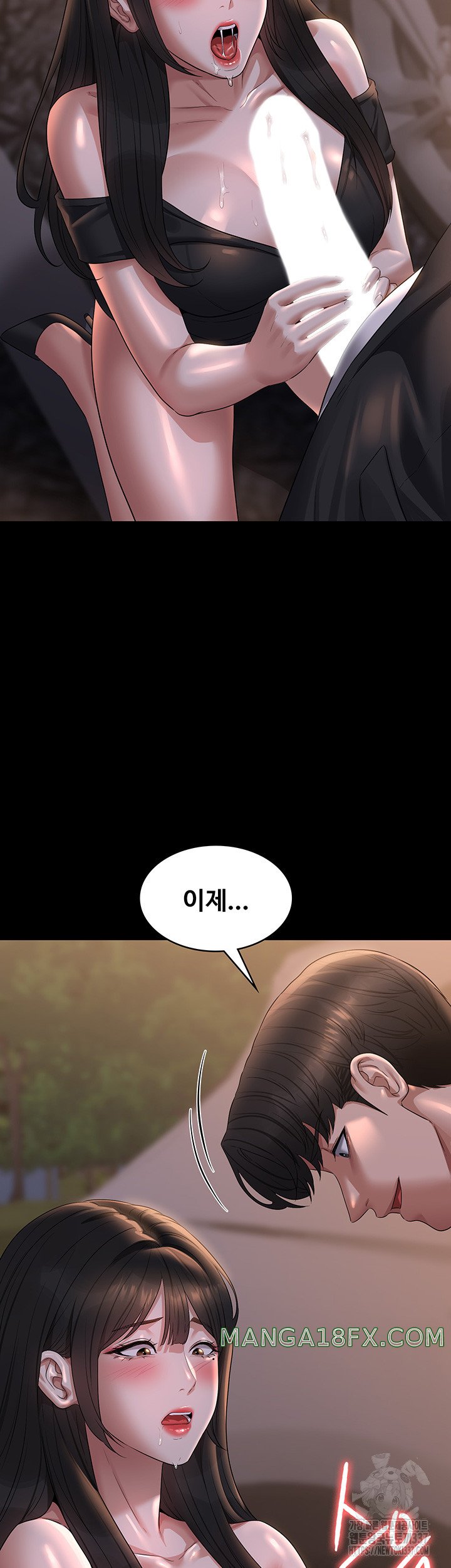 Supervisor Access Raw - Chapter 115 [photo 22] - MangaPorn