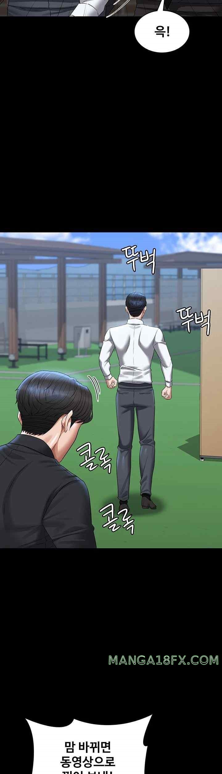 Supervisor Access Raw - Chapter 116 [photo 22] - MangaPorn