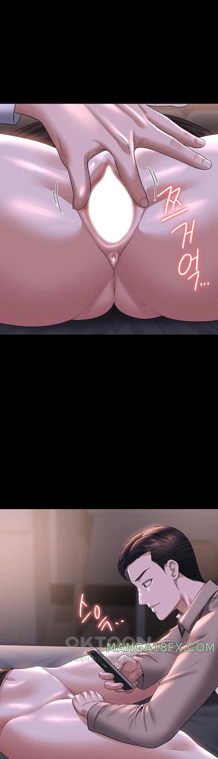 Supervisor Access Raw - Chapter 116 [photo 54] - MangaPorn