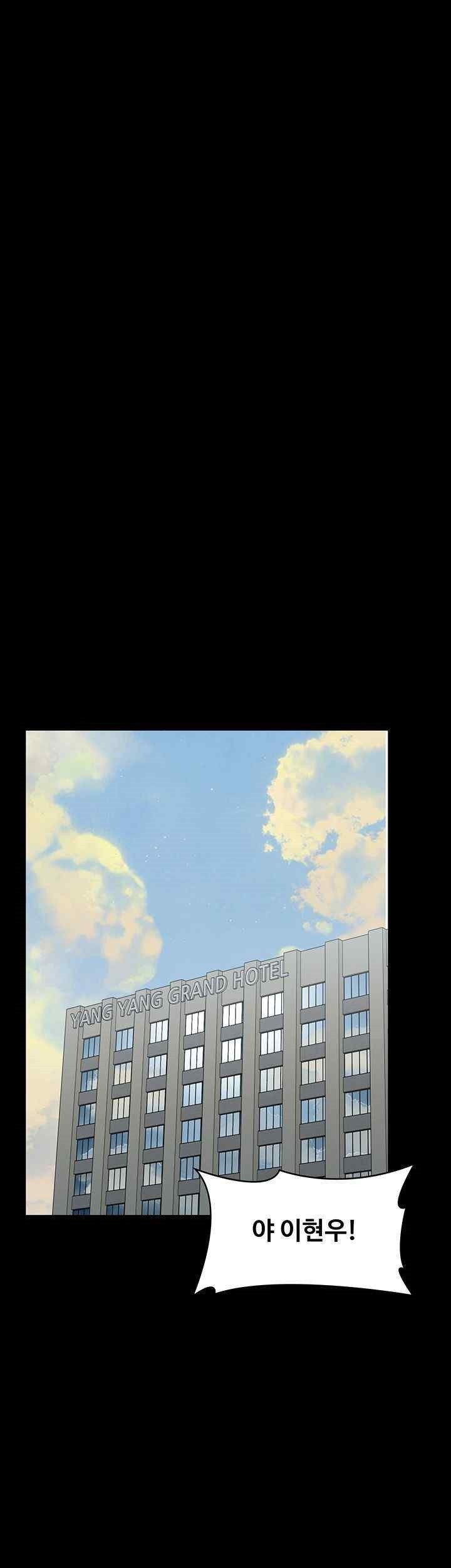 Supervisor Access Raw - Chapter 117 [photo 62] - MangaPorn