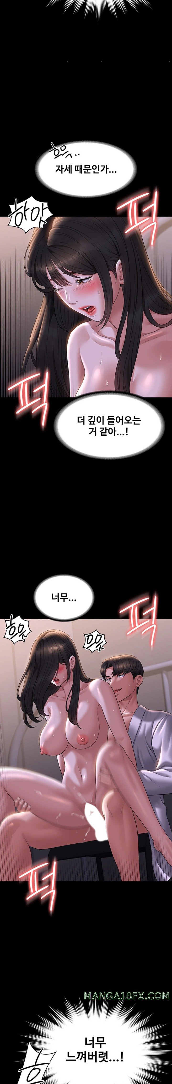 Supervisor Access Raw - Chapter 118 [photo 23] - MangaPorn