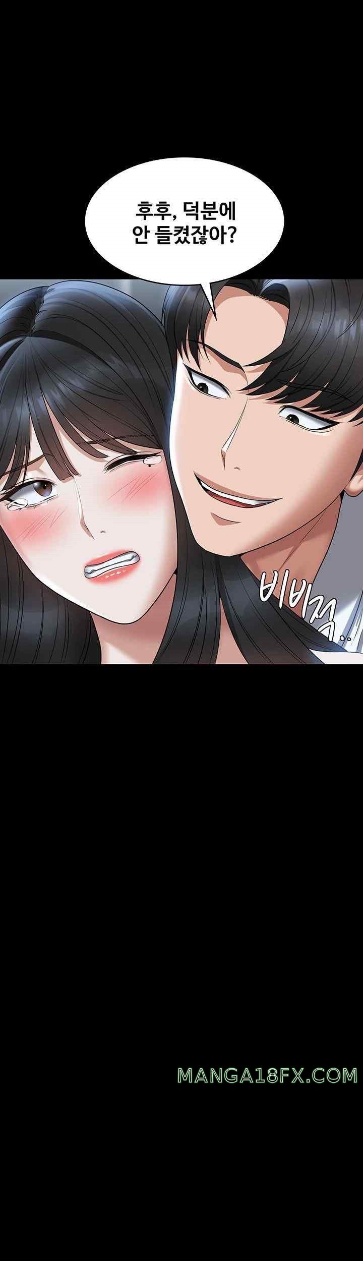 Supervisor Access Raw - Chapter 119 [photo 11] - MangaPorn