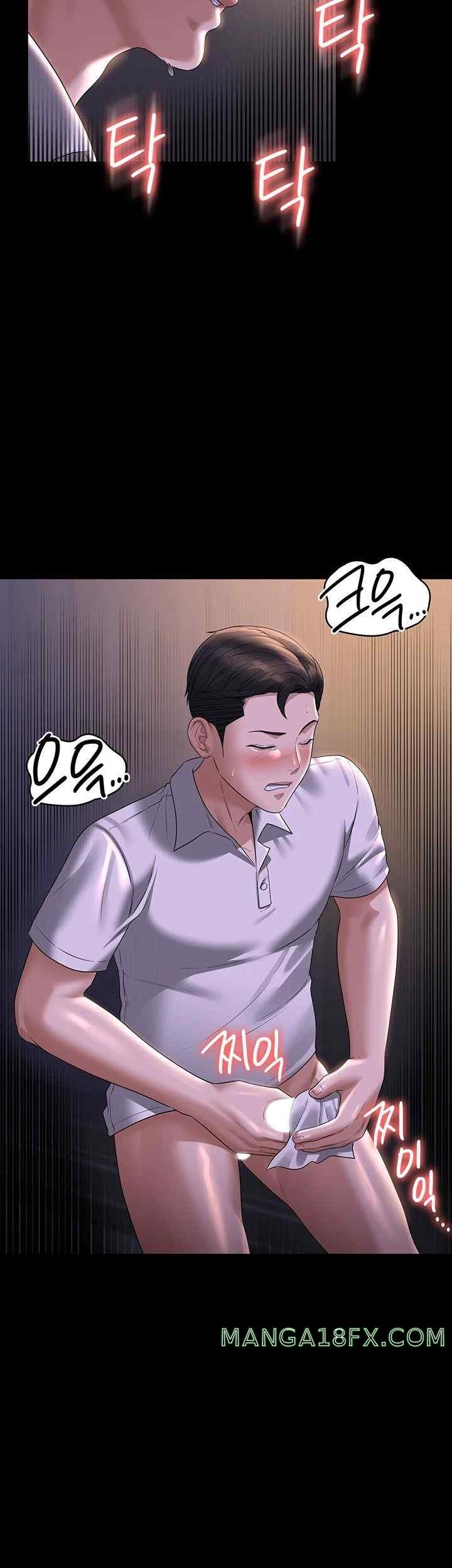 Supervisor Access Raw - Chapter 119 [photo 35] - MangaPorn